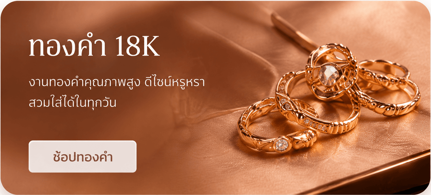 jewelry promotion